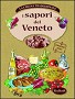 I Sapori del Veneto