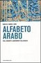 Alfabeto arabo