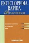 Enciclopedia rapida umanistica