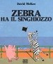 Zebra ha il singhiozzo