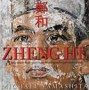 Zheng He