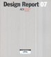 Design Report 2007