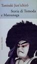 Storia di Tomoda e Matsunaga